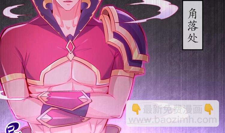 第24话 赌一把！