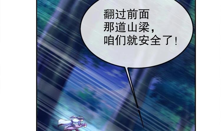 第24话 赌一把！
