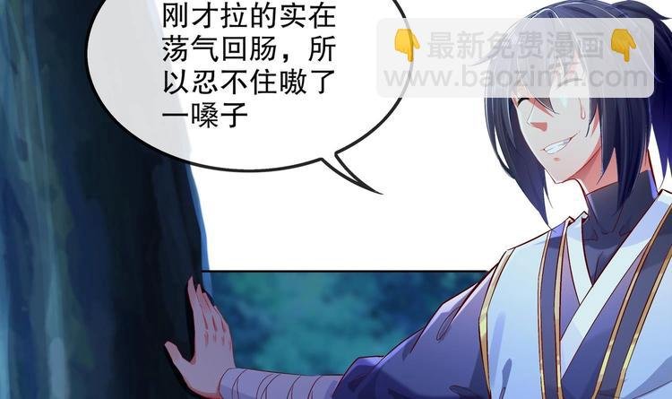 第25话 迈向更强之路