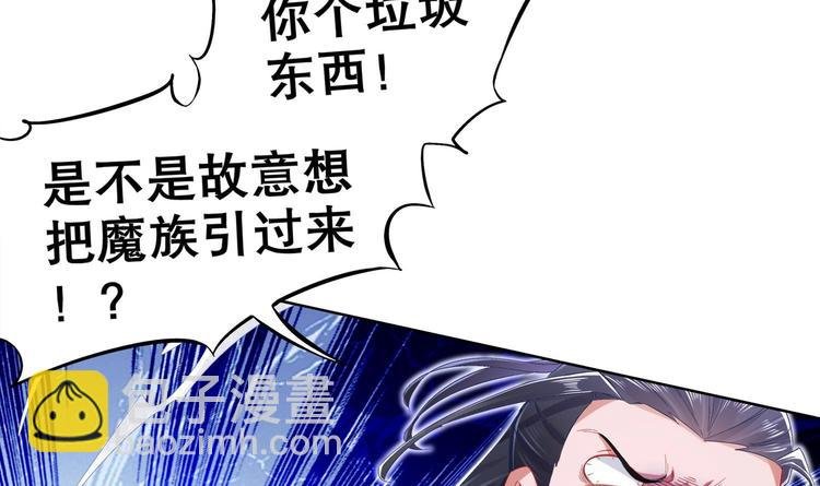 第25话 迈向更强之路