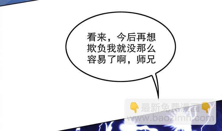 第25话 迈向更强之路