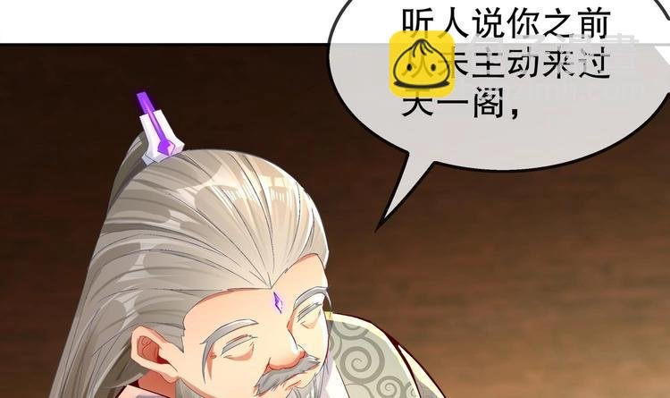 第26话 魔道双修