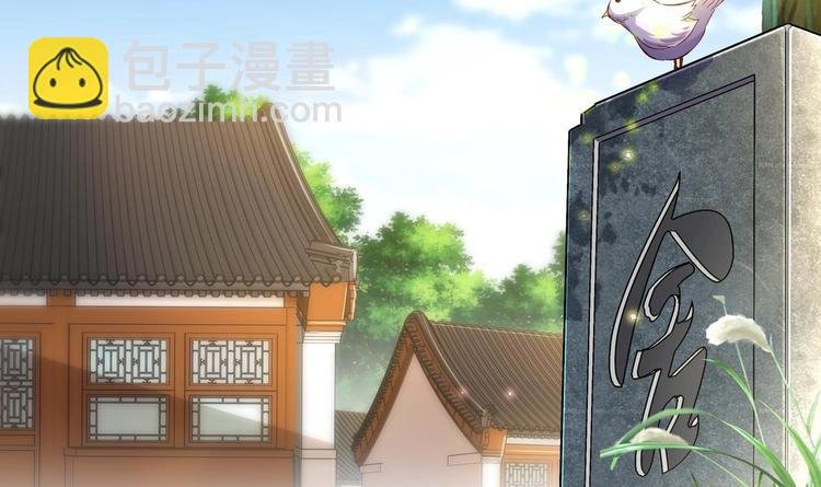 第27话 大师兄？