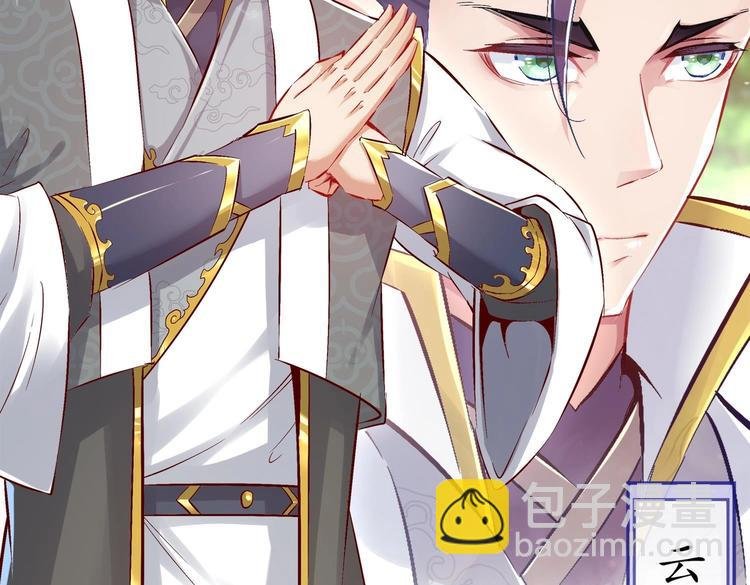 第27话 大师兄？