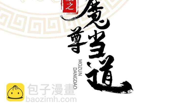 第2话 我成了废柴？？？