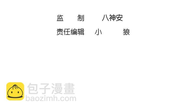 第2话 我成了废柴？？？