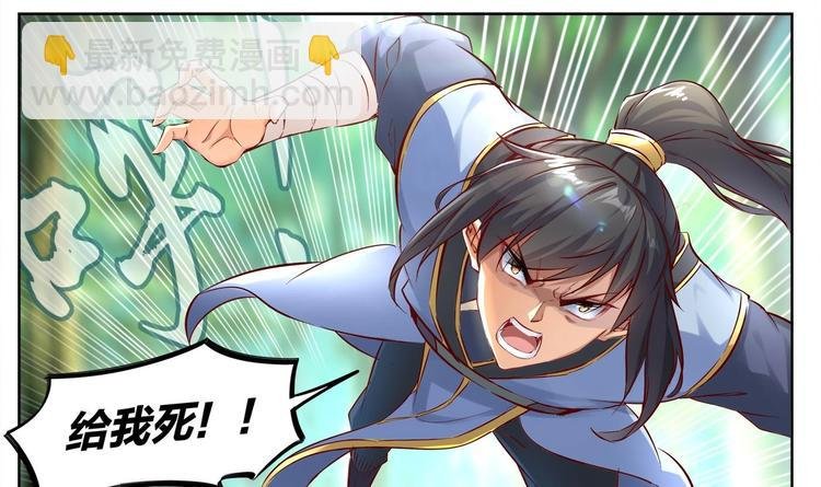 第2话 我成了废柴？？？