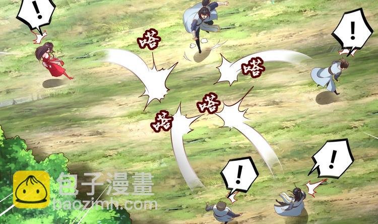 第2话 我成了废柴？？？