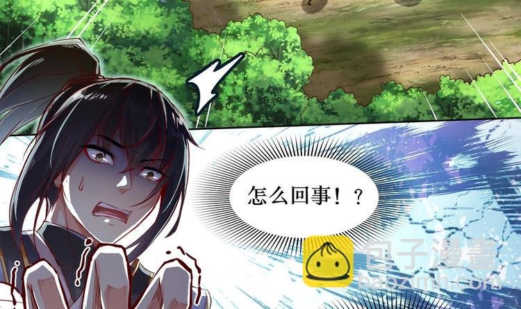 第2话 我成了废柴？？？
