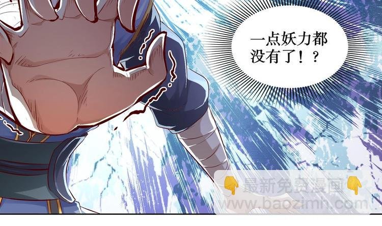 第2话 我成了废柴？？？