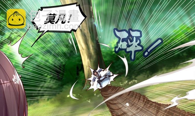 第2话 我成了废柴？？？