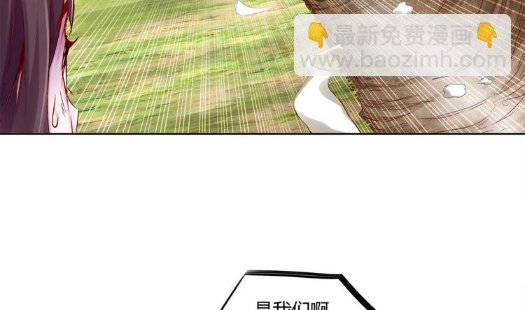 第2话 我成了废柴？？？