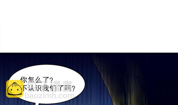 第2话 我成了废柴？？？