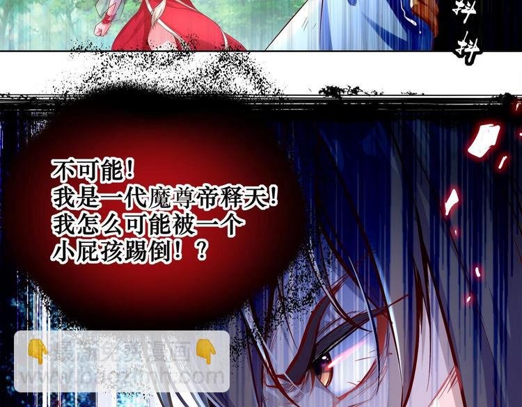 第2话 我成了废柴？？？