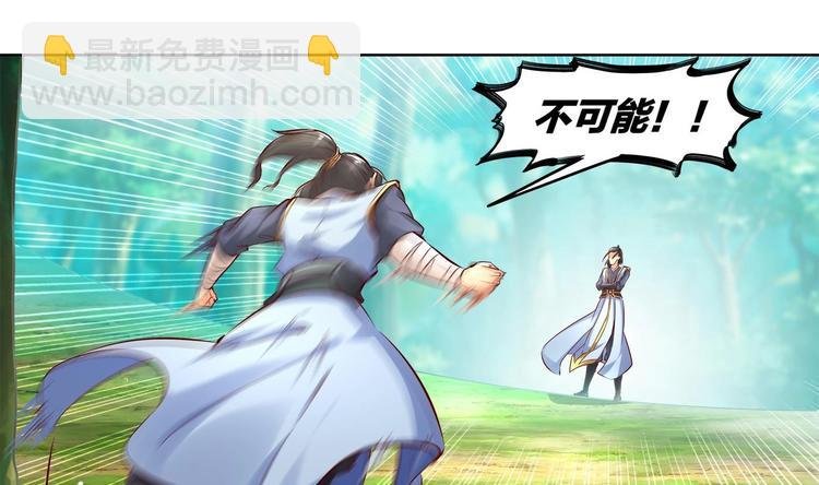 第2话 我成了废柴？？？