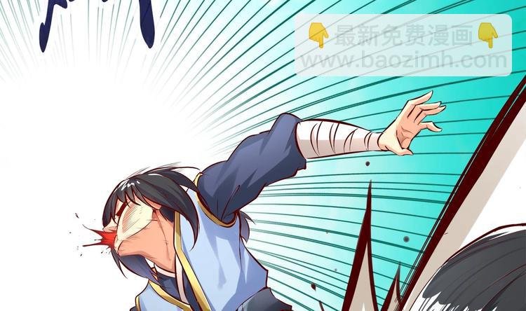 第2话 我成了废柴？？？