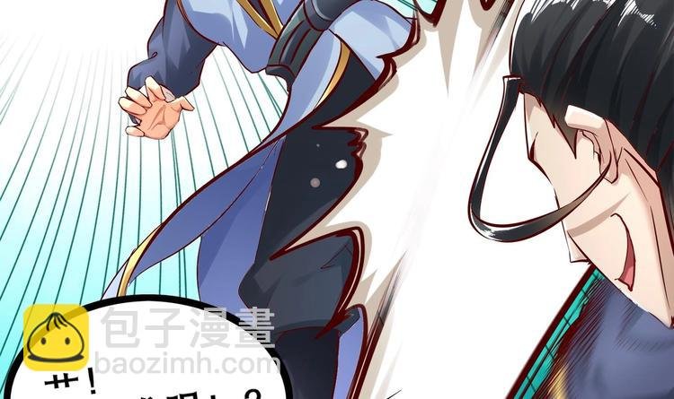 第2话 我成了废柴？？？