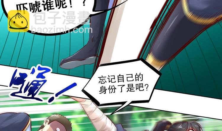 第2话 我成了废柴？？？
