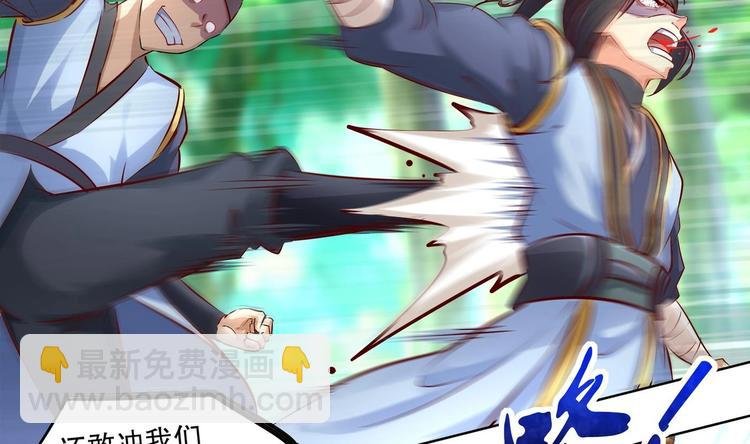 第2话 我成了废柴？？？