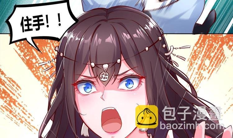 第2话 我成了废柴？？？