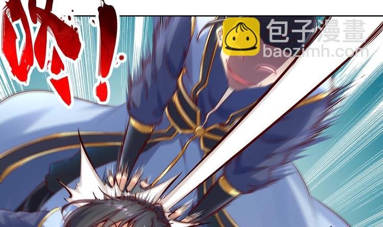 第2话 我成了废柴？？？