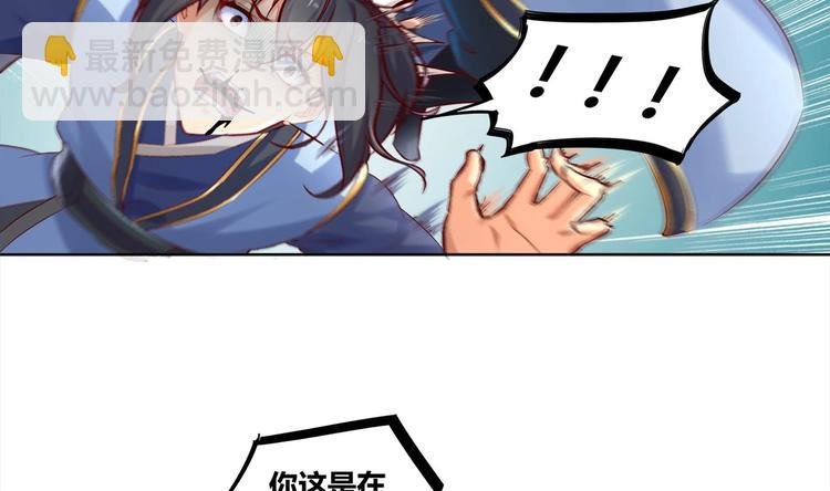 第2话 我成了废柴？？？