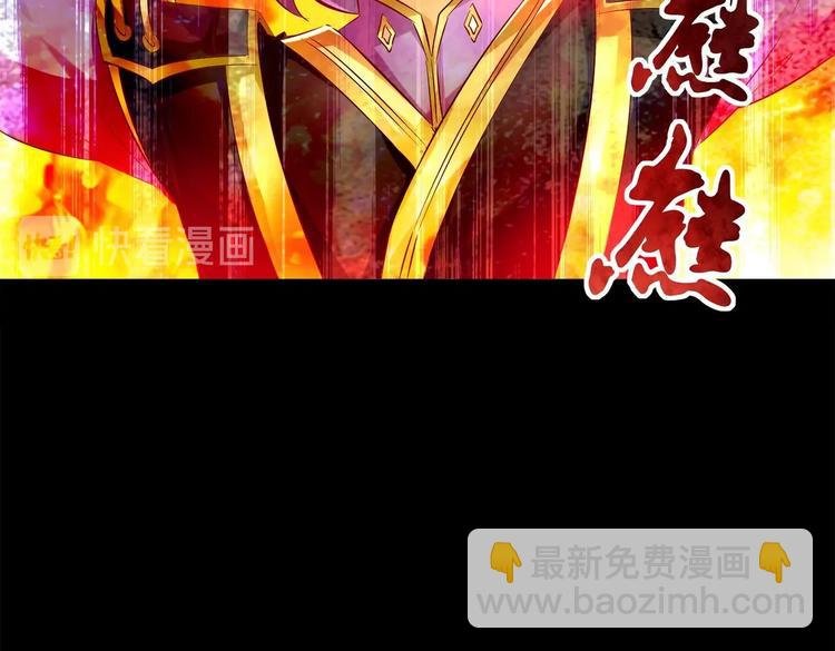 第2话 我成了废柴？？？