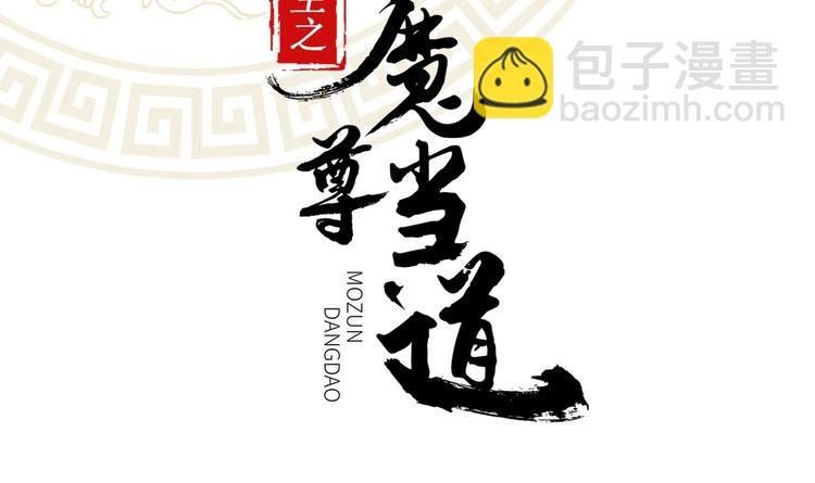 第28话 你是谁的心腹？