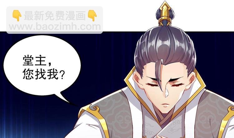 第28话 你是谁的心腹？