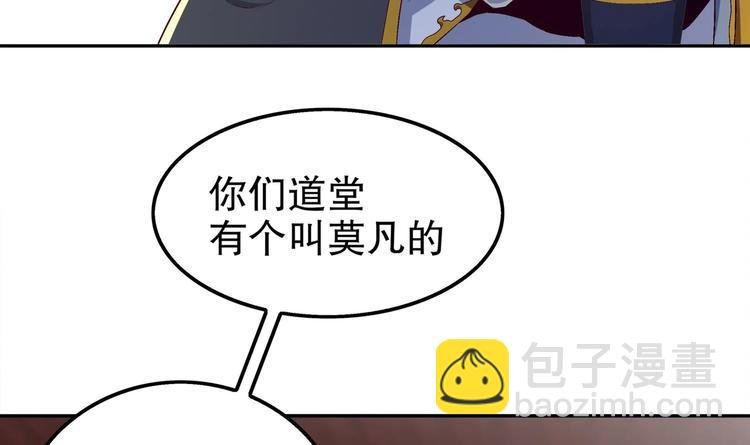 第28话 你是谁的心腹？