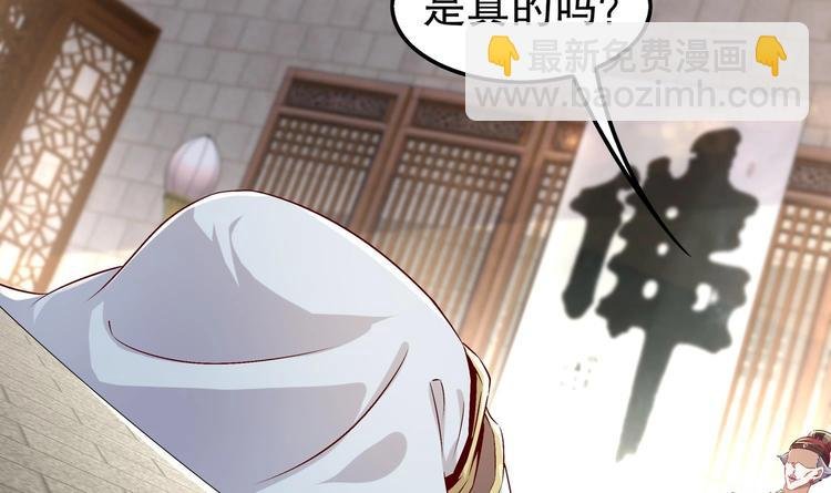 第28话 你是谁的心腹？