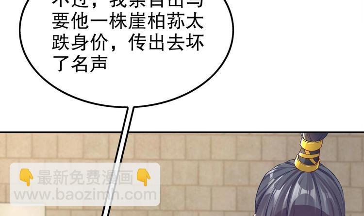 第28话 你是谁的心腹？