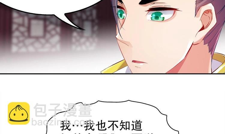 第28话 你是谁的心腹？