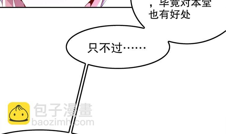 第28话 你是谁的心腹？