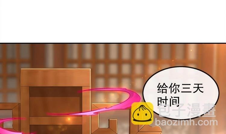 第28话 你是谁的心腹？