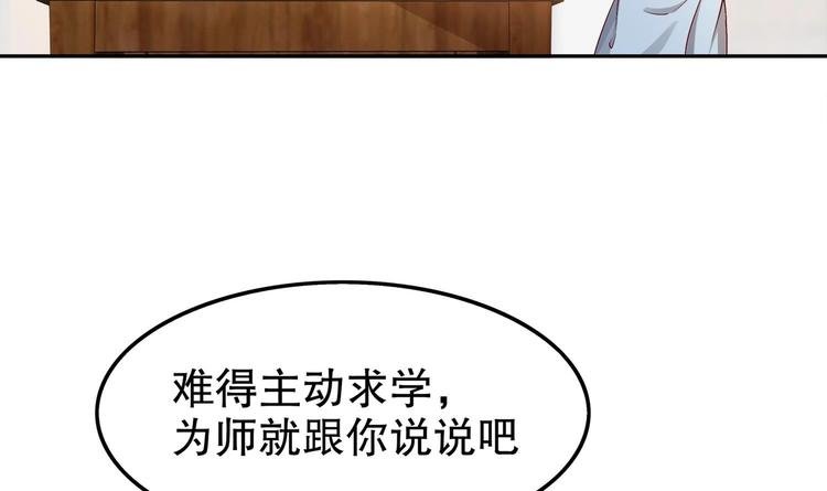 第29话 龙骨送到啦