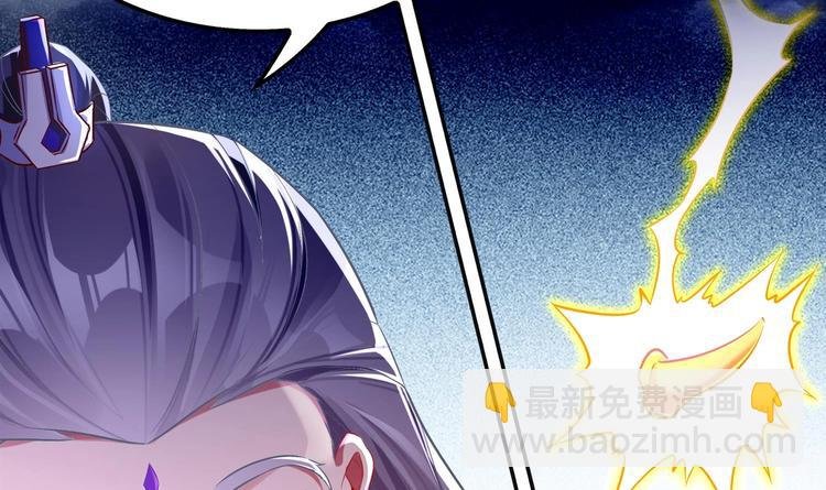 第29话 龙骨送到啦