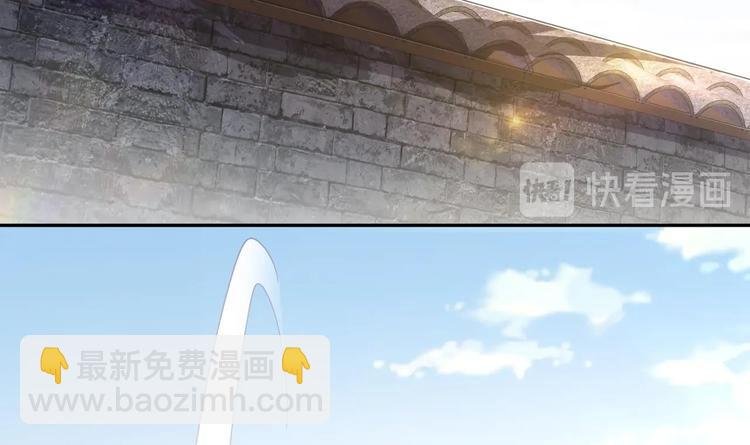第29话 龙骨送到啦