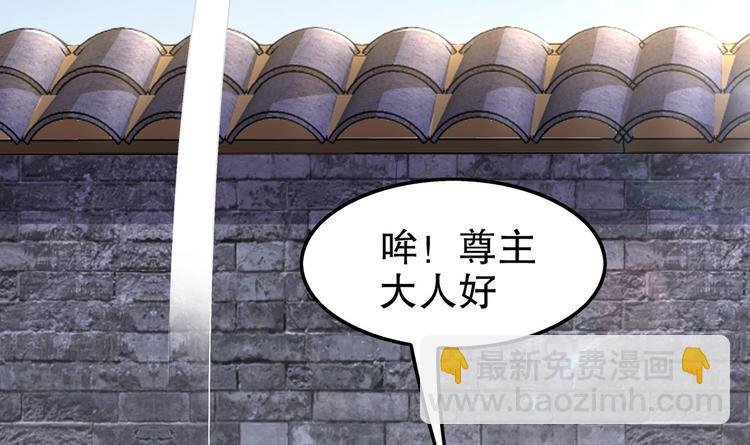 第29话 龙骨送到啦