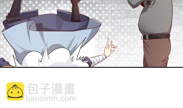 第29话 龙骨送到啦