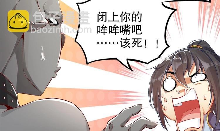 第29话 龙骨送到啦