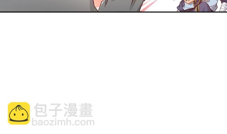 第29话 龙骨送到啦