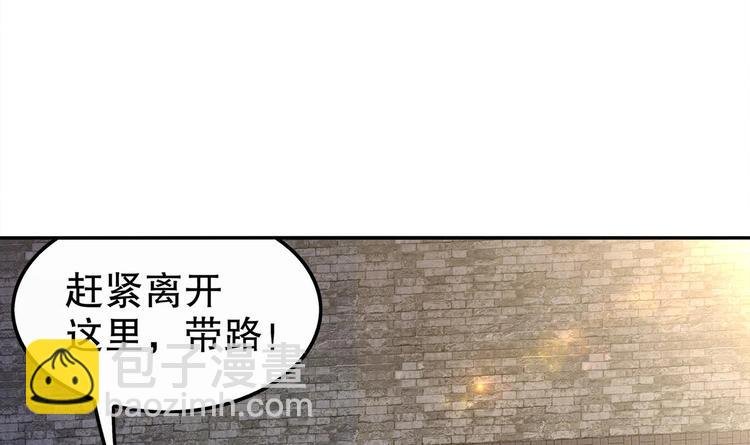 第29话 龙骨送到啦
