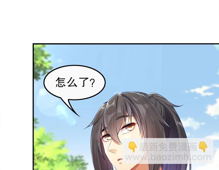 第29话 龙骨送到啦