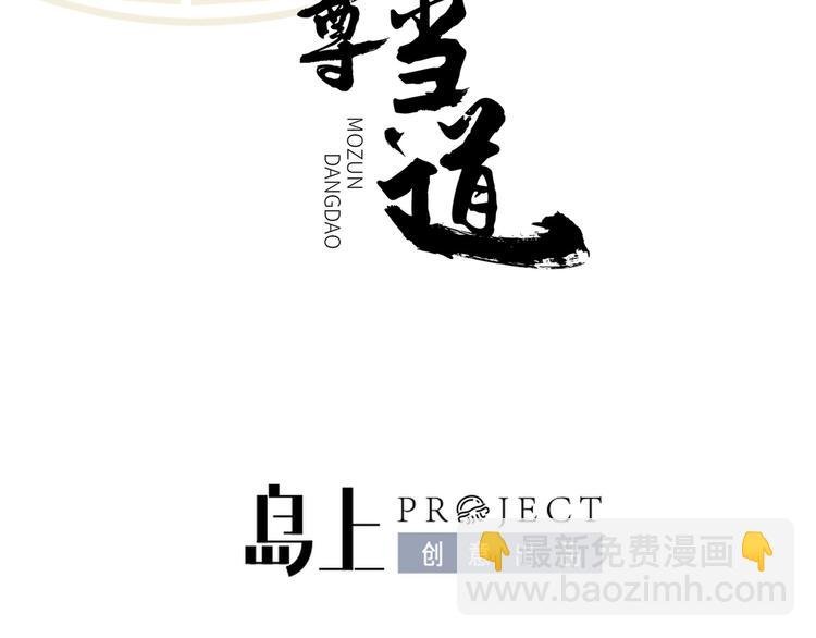 第30话 开始了吗？已经结束了