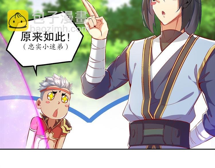 第30话 开始了吗？已经结束了