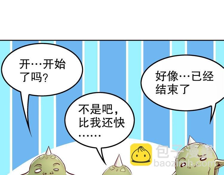 第30话 开始了吗？已经结束了