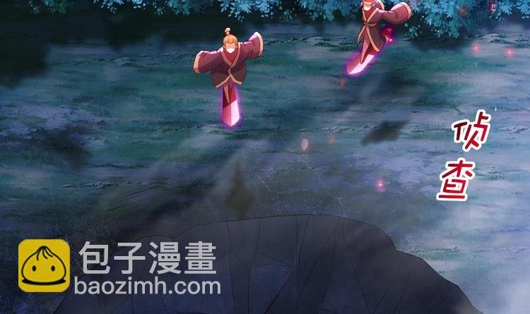第31话 请恕徒儿不孝