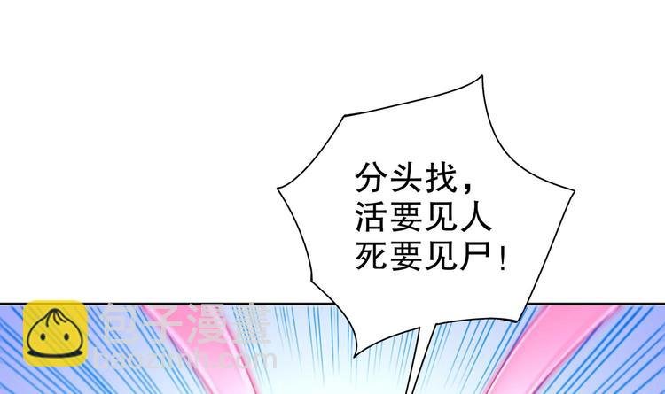 第31话 请恕徒儿不孝