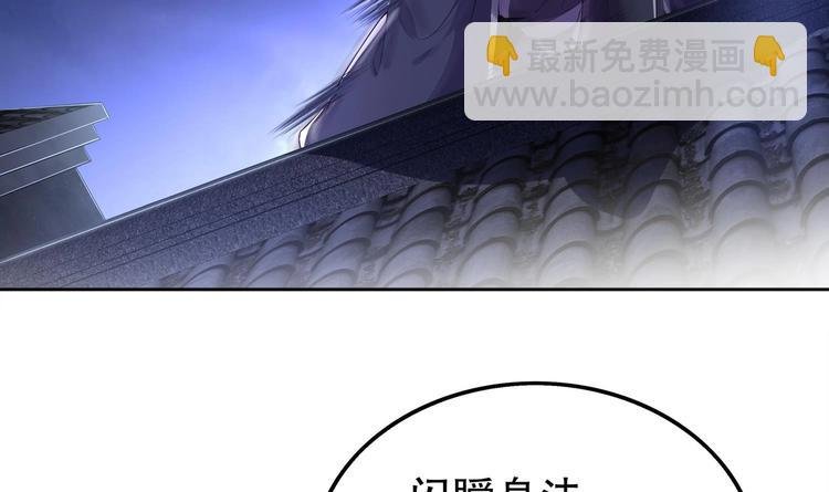 第31话 请恕徒儿不孝